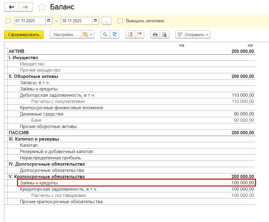 Детализация кредитов и процентов